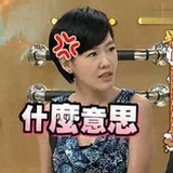 辣椒炒肉盖饭