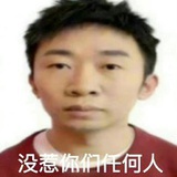 可以叫我一声爹