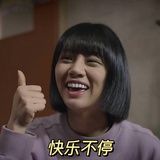 超爱酥皮汤