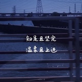 光芒