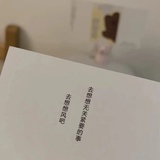 雪绘黯境