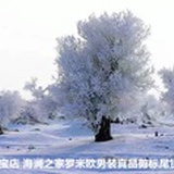 侃大山