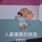 有事吗