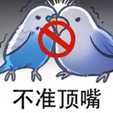 来日纵使、