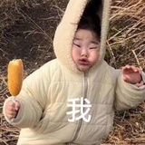 林育李