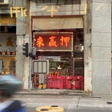 扶老奶奶闯红灯