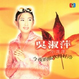 吴泓君