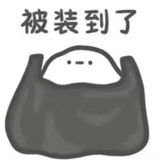 麻吉马吉嘛