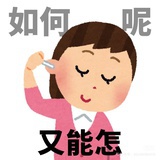 不喝美式行不行