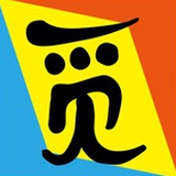 大梨