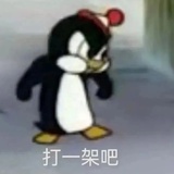 金刚