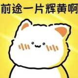 檬柠