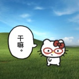 我就看看