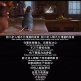 大炖食不厌