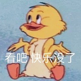 我就是我
