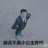 苦行僧