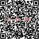 爱金融