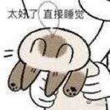 Zzzzzzz