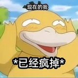 我买保健品