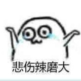 的