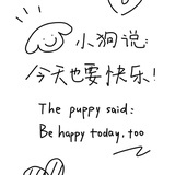 管得着吗你？