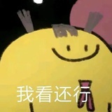 江湖片子