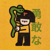 北展与南海