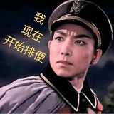 佑高丸野藤