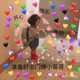 酸酸甜甜