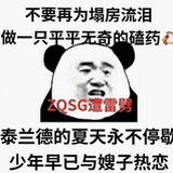 磕学家
