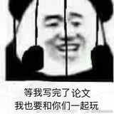 庸人勿自扰