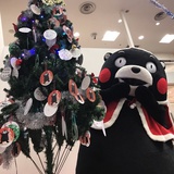 takeru