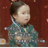 随遇而安