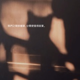 我的貓咪不見了