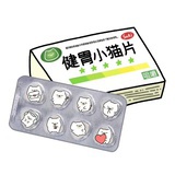 健胃小猫片