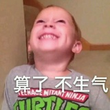 好嘛好嘛