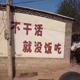 已销毁
