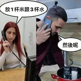 难瘦