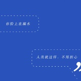 水晶心肝玻璃人