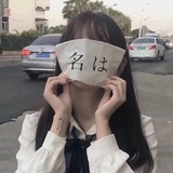 Aya Suzuki