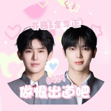 堂岛之龙