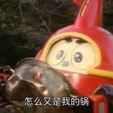 我直接一套操作