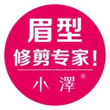 小泽眉妆
