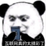 自由散漫
