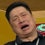 露马脚