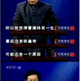 荀彧忧郁的眼睛