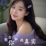 女神与女汉子