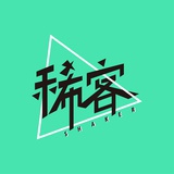 稀客实验室
