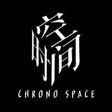 时空间室内设计