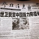 灯